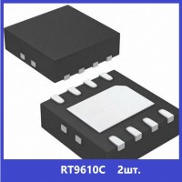 Микросхема RT9610С 2шт.