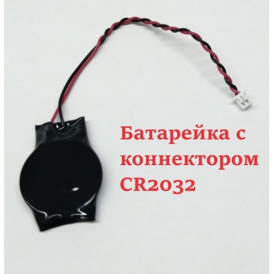 Батарейка с коннектором BIOS(CMOS) CR2032