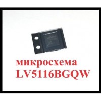 Микросхема LVS116BGQW