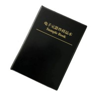 Книга резисторов (набор резисторов)