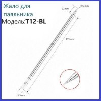 Жало для паяльника