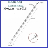 Жало для паяльника