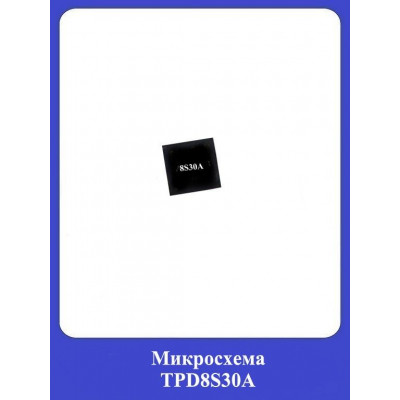 Микросхема TPD8S30A