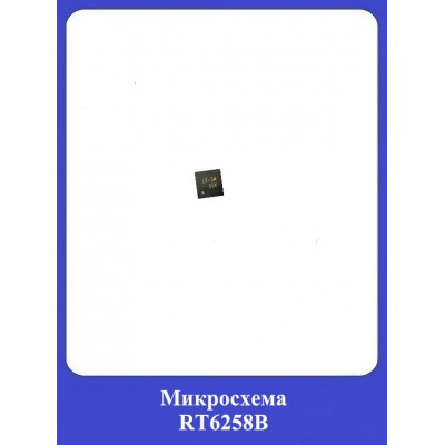 Микросхема RT6258B