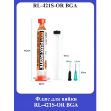 Флюс для пайки RL-421S-OR BGA