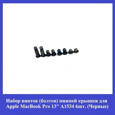 Набор винтов (болтов) нижней крышки для Apple MacBoo