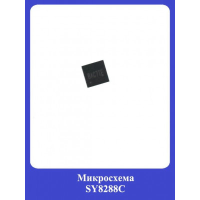 Микросхема SY8288С