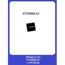 Микросхема SY8288RAC (AWS5LB)