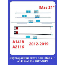 Двусторонний скотч для iMac 21