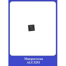 Микросхема ALC3251