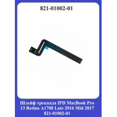Шлейф трекпада IPD MacBook Pro 13 Retina A1708 Late 2016 Mid 2017/821-01002-01