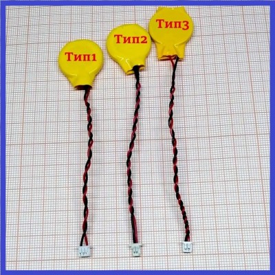 Батарейка с коннектором CMOS BIOS CR2032 с коннектором 1.25mm-3 pin ТИП 1