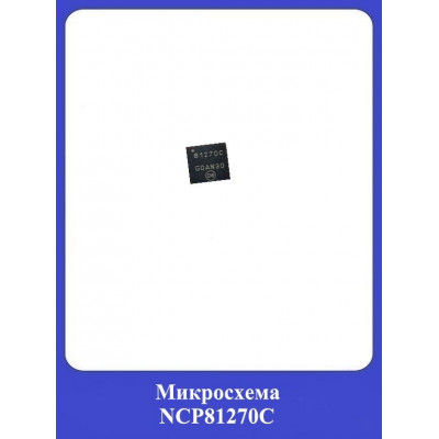 Микросхема NCP81270С
