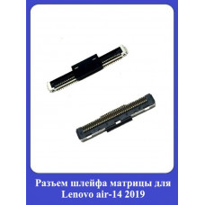 Рaзъeм шлейфа матрицы для Lenovo air-14 2019