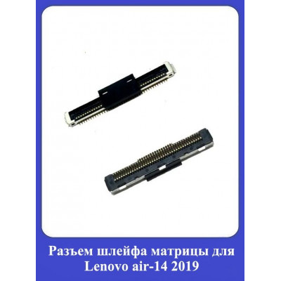 Рaзъeм шлейфа матрицы для Lenovo air-14 2019