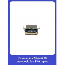 Разъем для Xiaomi Mi notebook Pro 15,6 type-c