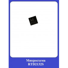 Микросхема RTD2132S