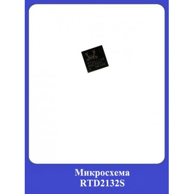 Микросхема RTD2132S