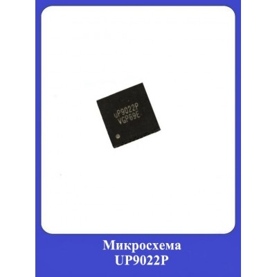 Микросхема UP9022P