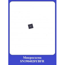 Микросхема SN1904020YBFR