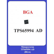 Микросхема TPS65994 AD (BGA)
