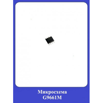 Микросхема G9661М