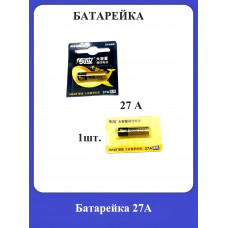Батарейка 27А 1шт.