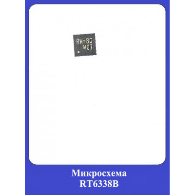Микросхема RT6338B