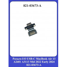 Разъем I/O USB-C MacBook Air 13 A2681 A3113 Mid 2022 Early 2024 / 821-03673