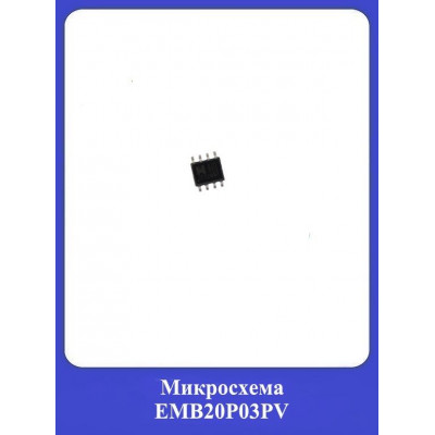 Микросхема EMB20P03PV