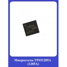 Микросхема TPS51285A (1285A)