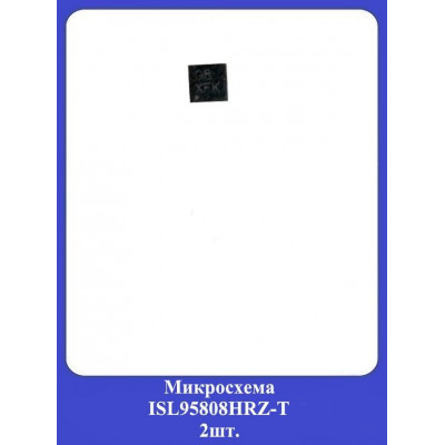 Микросхема Intersil ISL95808HRZ, ISL95808HRZ-T 08 O8 (Case 8 Ld 2x2 DFN) High Voltage Synchronous Rectified Buck MOSFET Driver