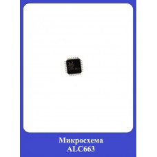 Микросхема ALC663