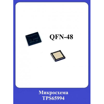 Микросхема TPS65994