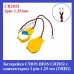 Батарейка с коннектором CMOS BIOS CR2032 с коннектором 1.25mm-3 pin ТИП 1