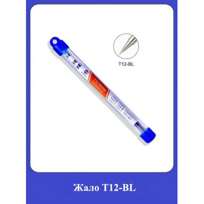 Жало Т12-BL
