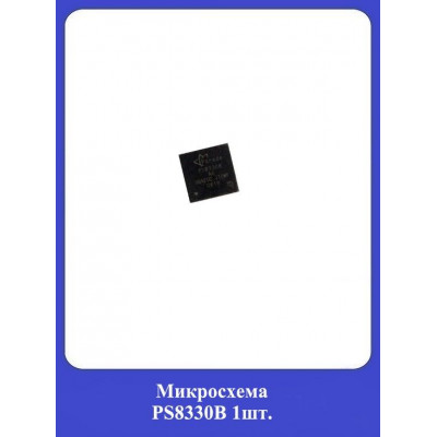 Микросхема PS8330B