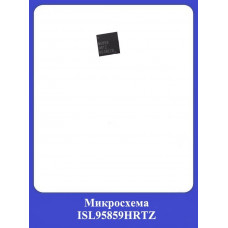 Микросхема ISL95859HRTZ