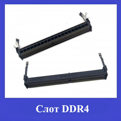 Слот DDR4 (939A A)