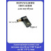 Адаптер-переходник для питания ноутбука USB Type-C на DC 5.5*2.1mm