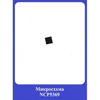 Микросхема NCP5369