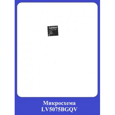 Микросхема LV5075BGQV