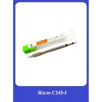 Жало для паяльника С245-I