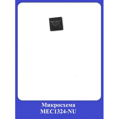 Микросхема MEC1324-NU