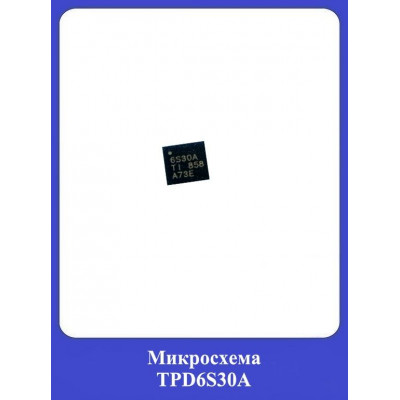 Микросхема TPD6S30A