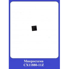 Микросхема CX11880-11Z