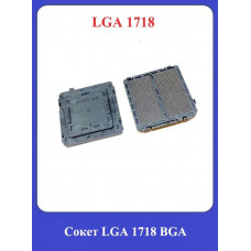 Сокет socket LGA1718 BGA