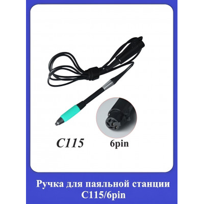 Ручка для паяльной станции С115/6pin