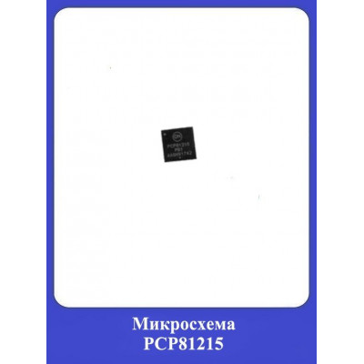 Микросхема PCP81215
