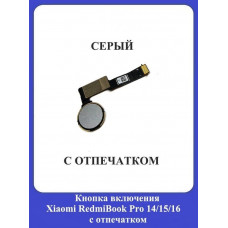 Кнопка включения c отпечатком для ноутбуков /СЕРЫЙ